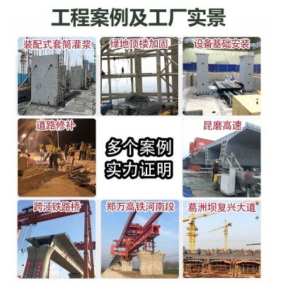 武汉厂家批发高强聚合物抹面砂浆抹面抗裂砂浆混凝土墙面结构加强图2
