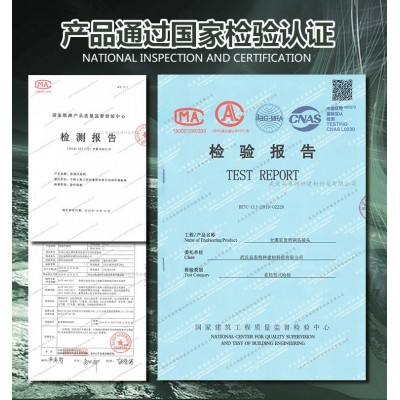 武汉厂家批发高强聚合物抹面砂浆抹面抗裂砂浆混凝土墙面结构加强图3