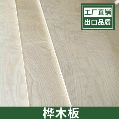 【厂家直销】实木全桦木多层胶合板 18mm 桦木 纹理美观 实木多板图2