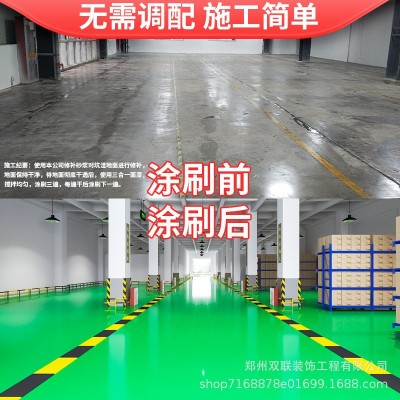 三合一净味亮光地坪漆水泥地面漆室内家用工厂车库幼儿园地板漆图2