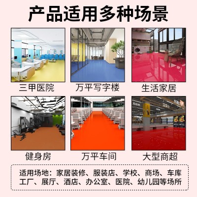 三合一净味亮光地坪漆水泥地面漆室内家用工厂车库幼儿园地板漆图3