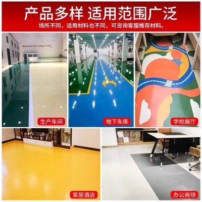 地坪漆水泥地面漆厂房水性环氧树脂油性室内外家用防尘工厂地板漆图4