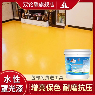 地坪漆水泥地面漆厂房水性环氧树脂油性室内外家用防尘工厂地板漆图3