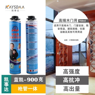凯事达聚氨酯泡沫填缝剂发泡胶 木门发泡剂泡沫胶 隔音隔热海绵胶图3