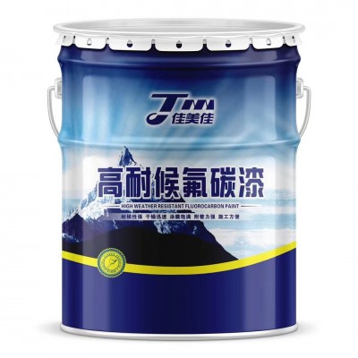 批发佳美佳金属氟碳油漆户外钢结构铁栏杆高保色性高耐候性氟碳漆图5