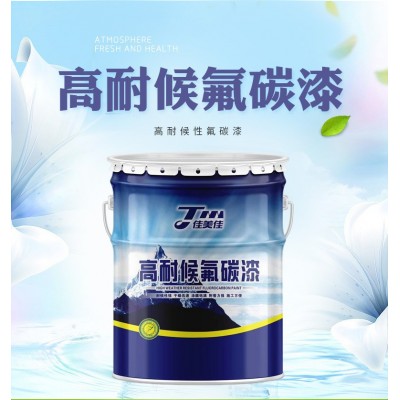 批发佳美佳金属氟碳油漆户外钢结构铁栏杆高保色性高耐候性氟碳漆图2