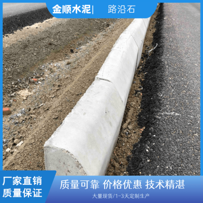 厂家批发花岗岩芝麻灰路沿石 花岗石侧石火烧板路缘石路牙石批发图5