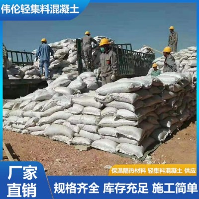 AB型轻复合轻集料混凝土 5.0型陶粒混凝浇筑 保温隔热 批发厂家图4