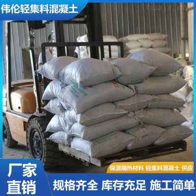 华澎 干拌复合水泥轻集料 预拌混凝土 楼顶屋面回填找坡施工用图5