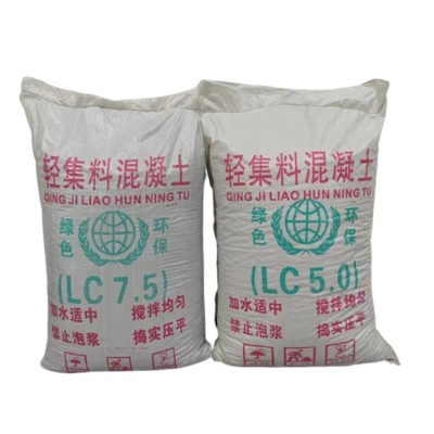 华澎 干拌复合水泥轻集料 预拌混凝土 楼顶屋面回填找坡施工用图4