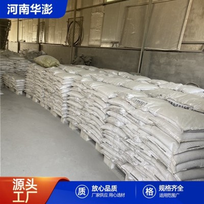 华澎 成品保温砂浆 易施工 建筑外墙抹灰玻化微珠胶粉聚苯颗粒图2