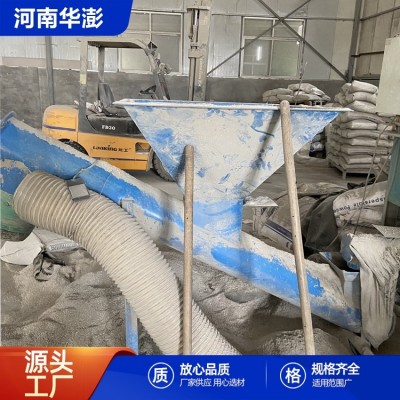 华澎 成品保温砂浆 易施工 建筑外墙抹灰玻化微珠胶粉聚苯颗粒