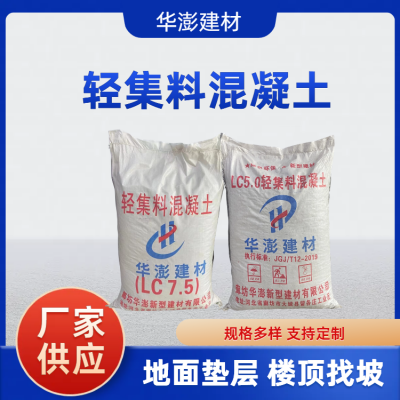 华澎 成品保温砂浆 易施工 建筑外墙抹灰玻化微珠胶粉聚苯颗粒图5