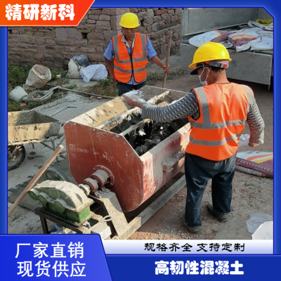 高延性抗震混凝土 危房墙体古建筑改造加固修复 厂家供应图3