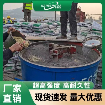 UHPC超高性能混凝土 超高抗折度 耐久性强 市政桥梁铺装工程材料图3