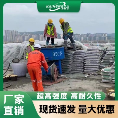 UHPC超高性能混凝土 超高抗折度 耐久性强 市政桥梁铺装工程材料图4