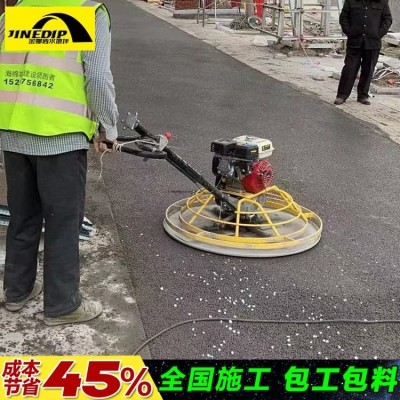 武 汉彩色露骨料地坪报 价 沥青透水混凝土 金鄂施工露骨石图4