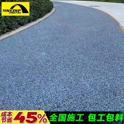 武 汉彩色露骨料地坪报 价 沥青透水混凝土 金鄂施工露骨石图5