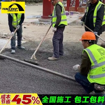 透水混凝土 金鄂夜光露骨料地坪施工 高强度C30不掉子图5
