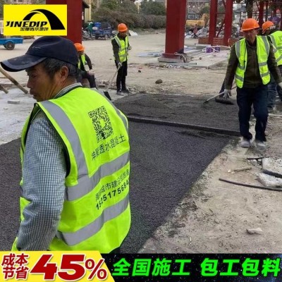透水混凝土 金鄂夜光露骨料地坪施工 高强度C30不掉子图4
