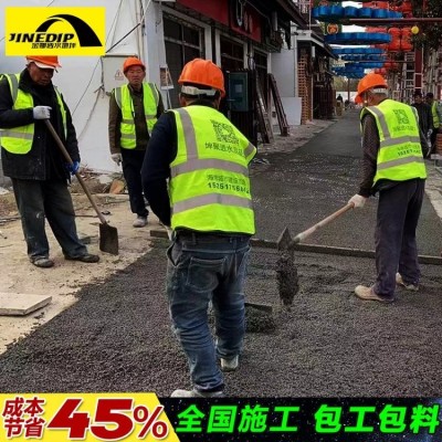 透水混凝土 金鄂夜光露骨料地坪施工 高强度C30不掉子图3