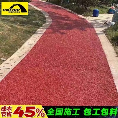 透水混凝土 金鄂夜光露骨料地坪施工 高强度C30不掉子图2