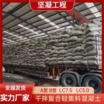 海口 昆明轻集料混凝土厂家 能有效隔热和保温图2