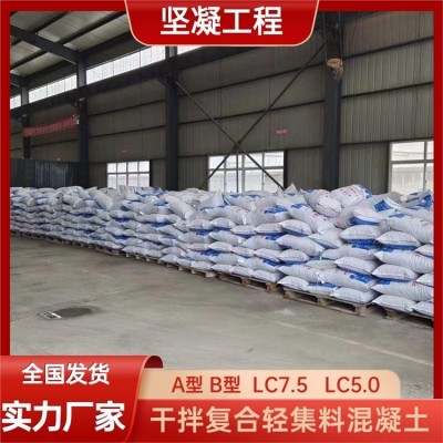 海口 昆明轻集料混凝土厂家 能有效隔热和保温图3