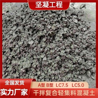 海口 昆明轻集料混凝土厂家 能有效隔热和保温图4