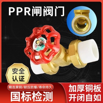 黄铜大流量闸阀PPR截止阀工程专用 双活接截止阀 双活接闸阀图2