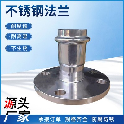 304不锈钢薄壁水管连接配件双卡压式90°等径弯头 双卡压式管件图2