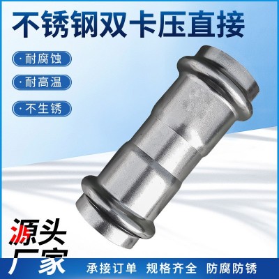 304不锈钢薄壁水管连接配件双卡压式90°等径弯头 双卡压式管件图3