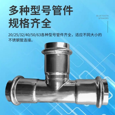 304不锈钢薄壁水管连接配件双卡压式90°等径弯头 双卡压式管件图4