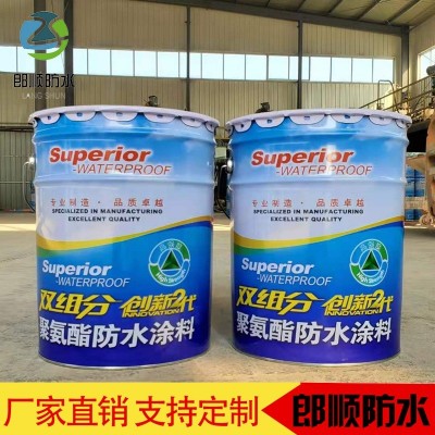 双组分油性聚氨酯防水涂料 阳台屋面地下室墙面防水补漏 液体卷材图3