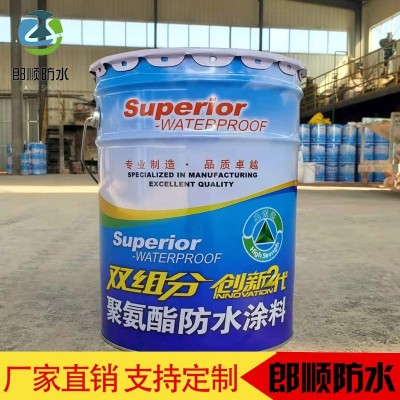 双组分油性聚氨酯防水涂料 阳台屋面地下室墙面防水补漏 液体卷材图2