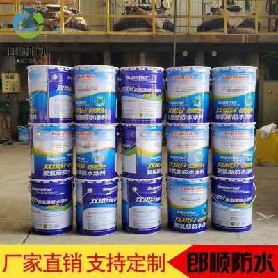 双组分油性聚氨酯防水涂料 阳台屋面地下室墙面防水补漏 液体卷材图4