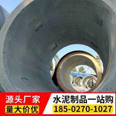 钢筋混泥土制品DN1500顶管 华瑞城 支持定制 耐腐蚀图2