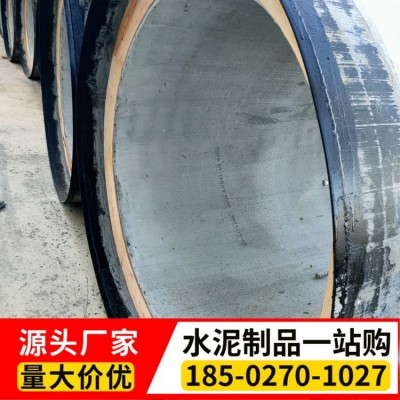 钢筋混泥土制品DN1500顶管 华瑞城 支持定制 耐腐蚀图4