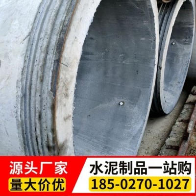 钢筋混泥土制品DN1500顶管 华瑞城 支持定制 耐腐蚀图5