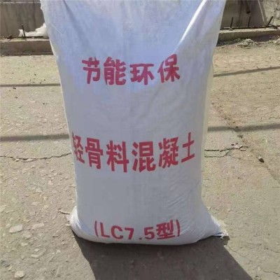 格洛特轻集料混凝土，新型环保材料，隔热保温源头厂家服务周到图2