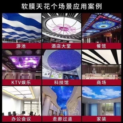 定制软膜天花吊顶材料 磨砂哑光拼装边框 LED灯光源 防水防霉防火图4