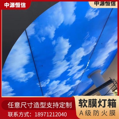 uv白色软膜天花吊顶透光膜灯箱LED布顶灯拉布材料安装