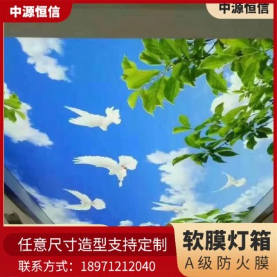 uv白色软膜天花吊顶透光膜灯箱LED布顶灯拉布材料安装图4