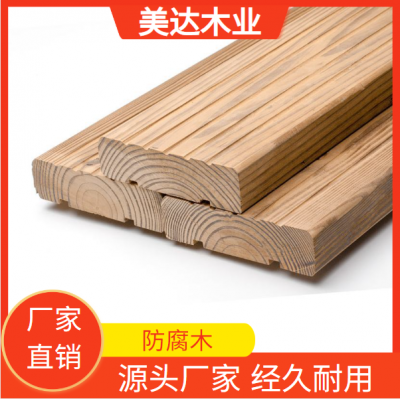 美达木业 防腐木板建筑木材 户外景观园林工程木地板 可定制