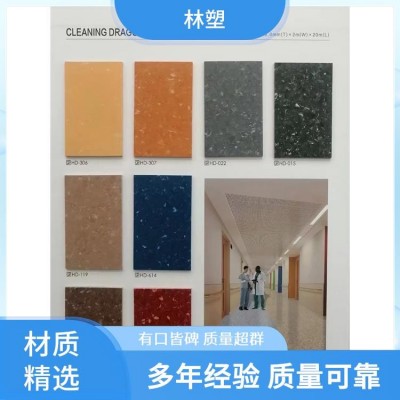PVC塑胶地板 体育场 舞蹈室 林塑 易清洁维护 室外运输一体化 吸音减噪图4