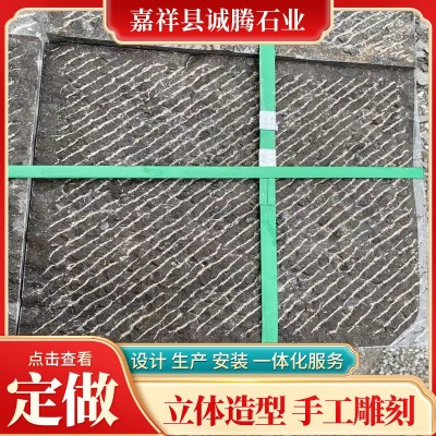 青石板地铺石大理石板材花园草坪园林光面糙面踏步石庭院地砖板材图2
