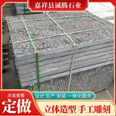 青石板地铺石大理石板材花园草坪园林光面糙面踏步石庭院地砖板材图3
