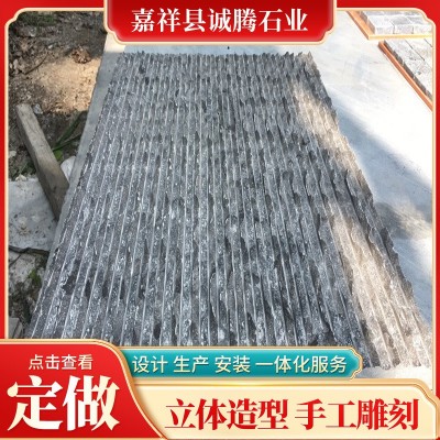 青石板地铺石大理石板材花园草坪园林光面糙面踏步石庭院地砖板材图5