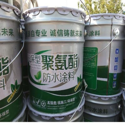 聚氨酯防水涂料 高铁专用防水涂料 油性聚氨酯 双组份聚氨酯