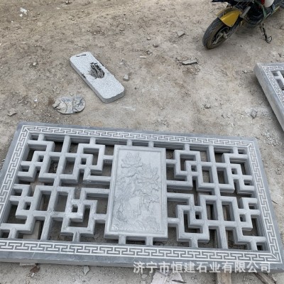 青石窗棂透雕圆石窗 石雕镂空福字花窗 古建筑墙面镂空窗花图2